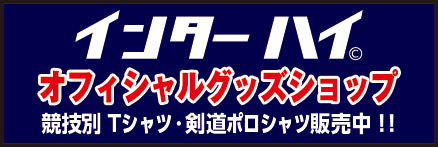 オフィシャルショップへ