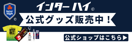 オフィシャルショップへ
